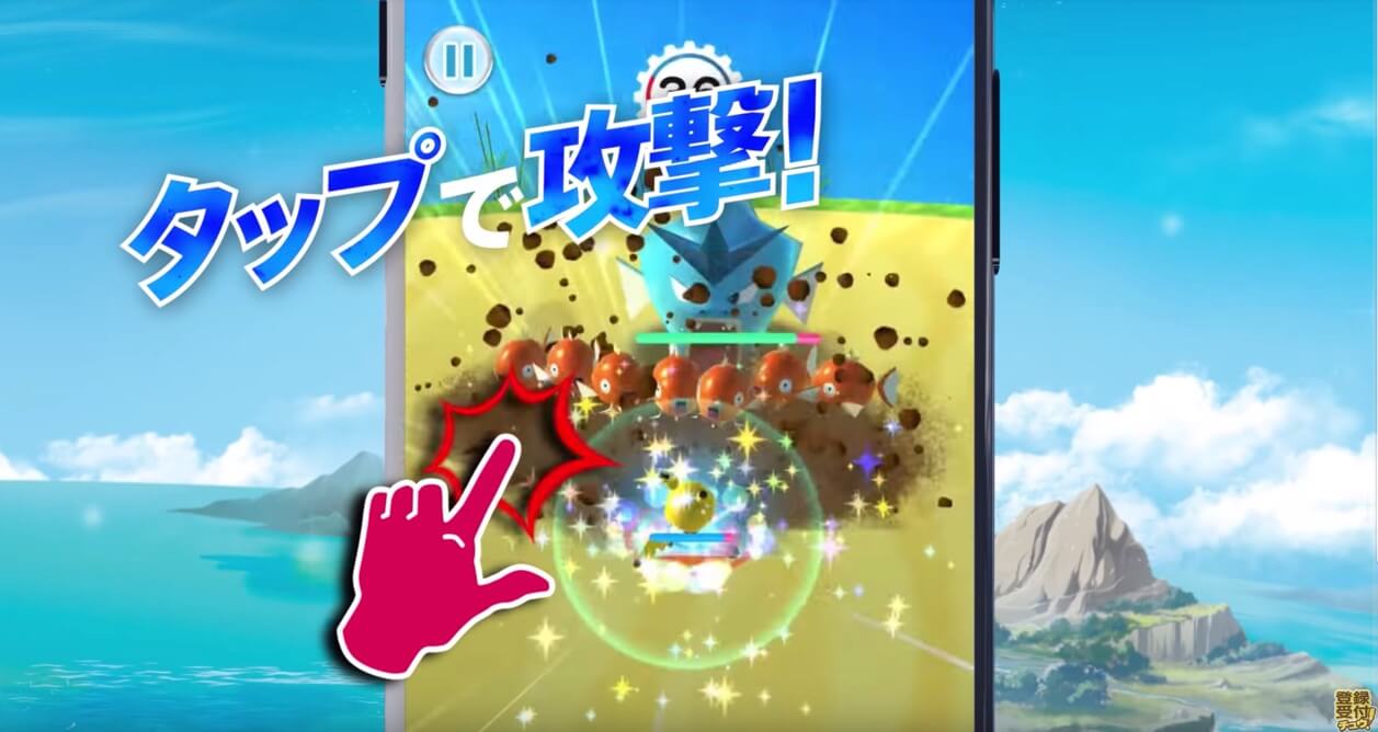 ポケモンスクランブルsp Ios版が遂にリリース カミアプ Appleのニュースやit系の情報をお届け ポケモンスクランブルsp Ios版が遂にリリース カミアプ Appleのニュースやit系の情報をお届け