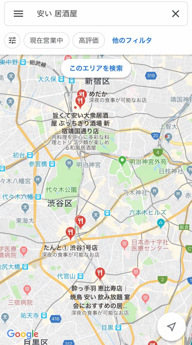 検索汚染されるgoogleマップとその対策 カミアプ Appleのニュースやit系の情報をお届け