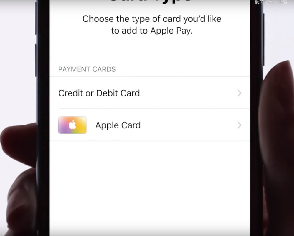 Apple Card アメリカでサービス開始 審査結果は1分 アクティベートはiphoneを近づけるだけ カミアプ Appleのニュースやit系の情報をお届け Apple Card アメリカでサービス開始 審査結果は1分 アクティベートはiphoneを近づけるだけ カミアプ Appleのニュースやit系の情報をお届け
