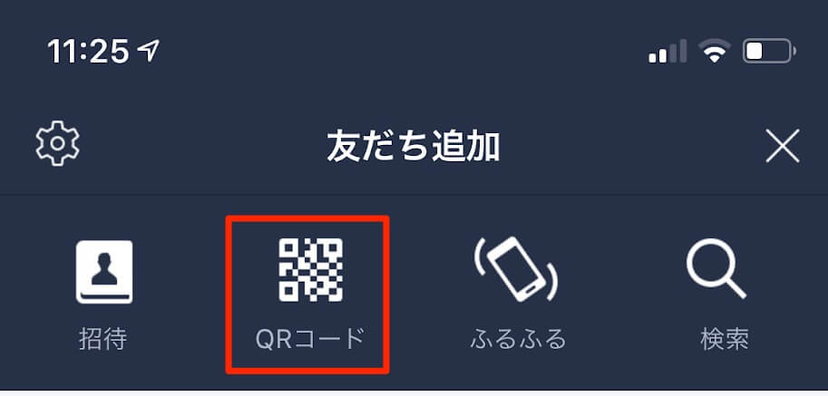 Lineのオープンチャットって何 使い方と参加する方法を解説するぞ 検索できない時の解決方法とは カミアプ Appleのニュースやit系の情報をお届け