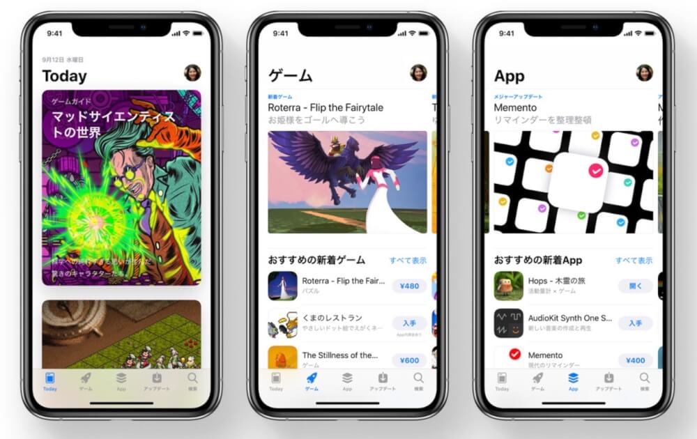 アプリのアップデートができない App Storeのココをチェック Ios13 カミアプ Appleのニュースやit系の情報をお届け