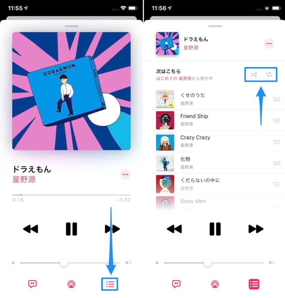 iphone 音楽 勝手 に 流れる