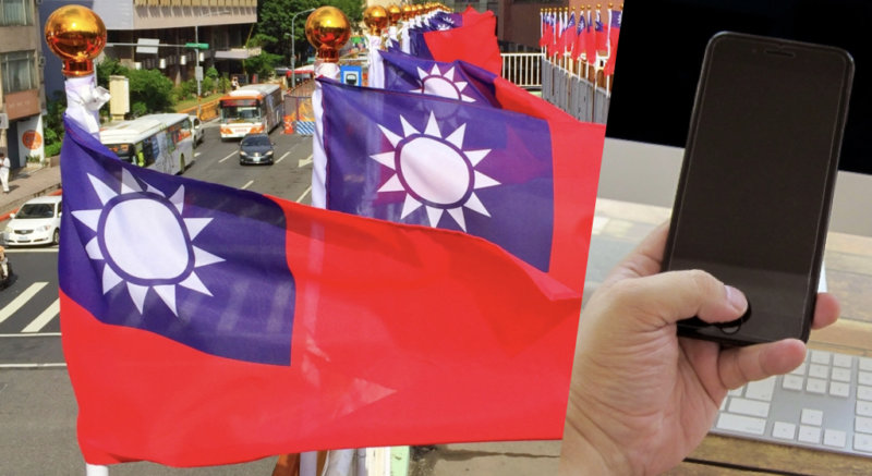 Appleが香港のiphoneから台湾の国旗の絵文字を削除 中国からの圧力か カミアプ Appleのニュースやit系の情報をお届け