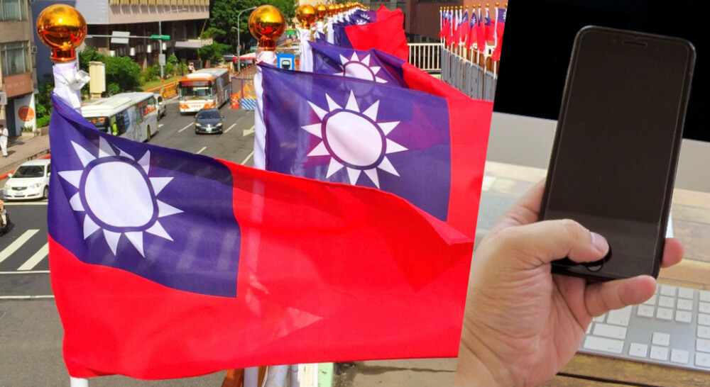 Appleが香港のiphoneから台湾の国旗の絵文字を削除 中国からの圧力か カミアプ Appleのニュースやit系の情報をお届け