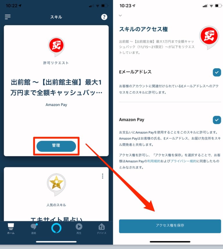 Ngワード絞り込みスレッド 147