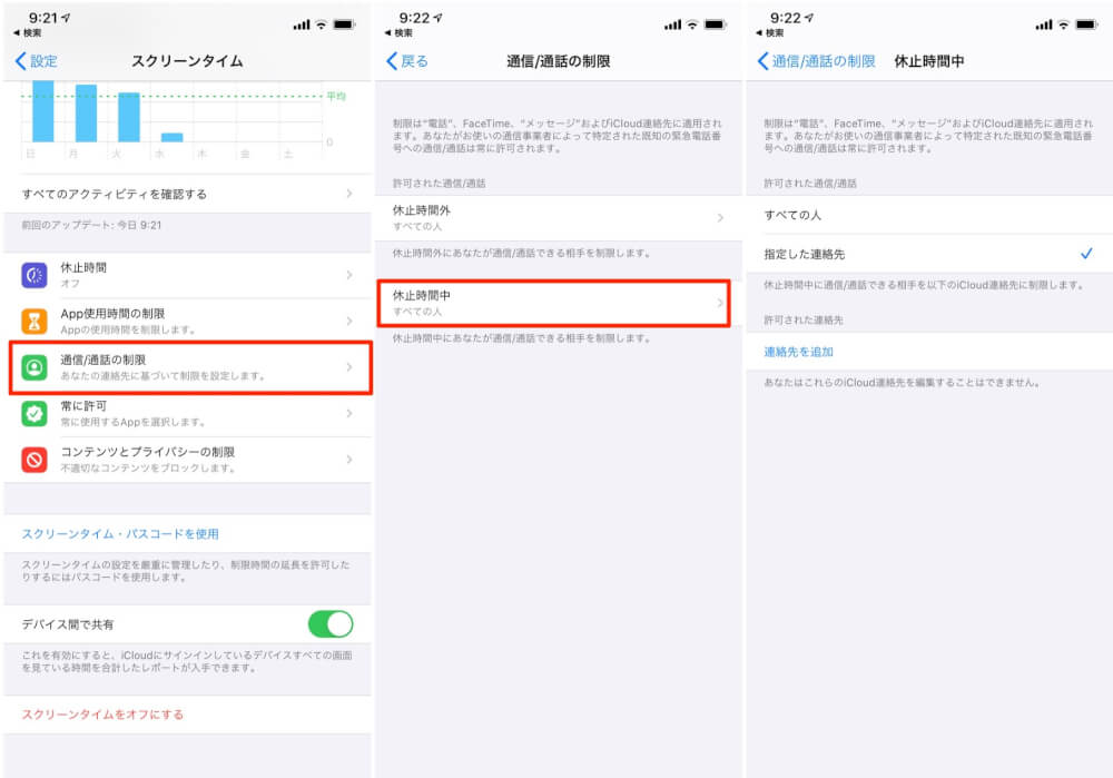 Ios13 3の新機能をチェック アップデートしたら不具合が出たとの声も カミアプ Appleのニュースやit系の情報をお届け