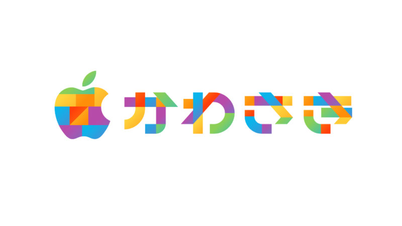 神奈川県初のapple Storeが新しく川崎にオープン カミアプ Appleのニュースやit系の情報をお届け