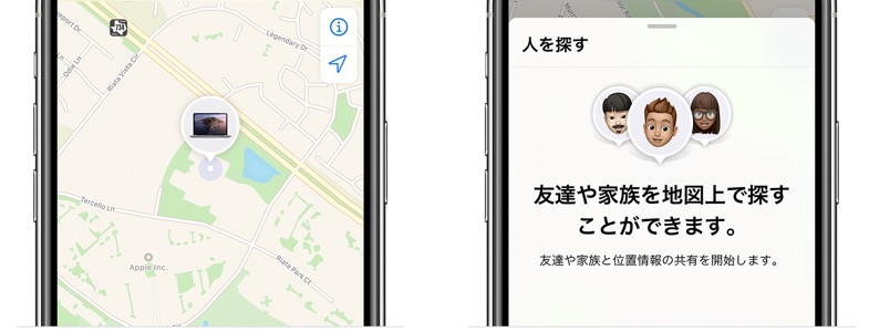 Androidで Iphoneを探す を使う方法 無くしたiphoneはブラウザから探すことができます カミアプ Appleのニュースやit系の情報をお届け