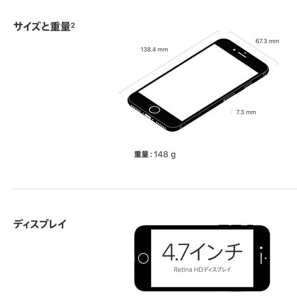 iPhone SE2 (iPhone9)は44,000円程度になる見込み | カミアプ | Apple 