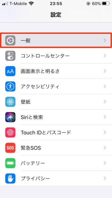 Iphoneの予測変換がおかしい そんな時は 予測変換の学習をリセット してみよう カミアプ Appleのニュースやit系の情報をお届け