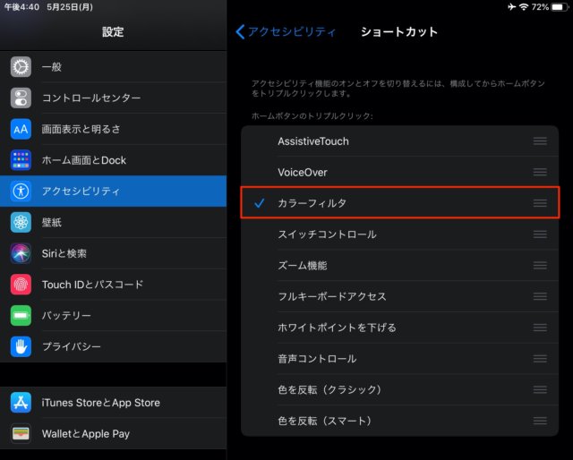 Iphoneやipadで暗記シートを使う方法 暗記が効率的に 無料 カミアプ Appleのニュースやit系の情報をお届け