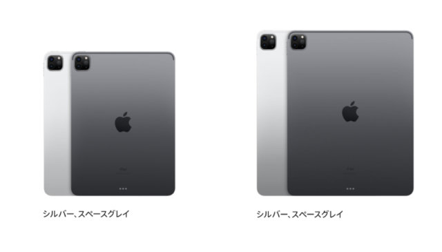 Ipad Airかipad Pro 買うならどっち 二つのモデルの違いを解説 カミアプ Appleのニュースやit系の情報をお届け