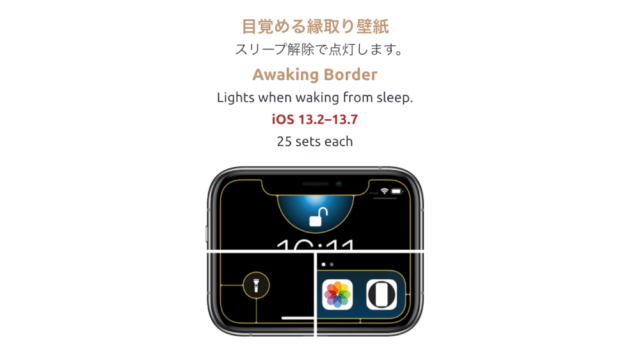 おしゃれ 少し変わったiphoneの壁紙を普通の壁紙じゃ満足できない人向けに紹介 カミアプ Appleのニュースやit系の情報をお届け おしゃれ 少し変わったiphoneの壁紙を普通の壁紙じゃ満足できない人向けに紹介 カミアプ Appleのニュースやit系の情報をお届け