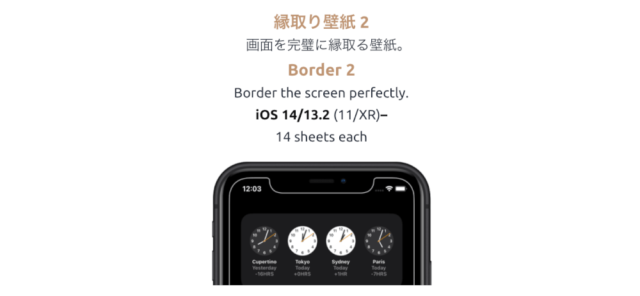 おしゃれ 少し変わったiphoneの壁紙を普通の壁紙じゃ満足できない人向けに紹介 カミアプ Appleのニュースやit系の情報をお届け