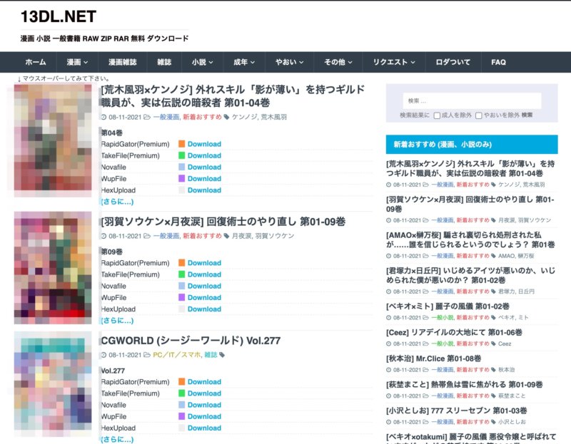 漫画村が復活した という噂が拡散 調査した結果 確かに存在することが判明 カミアプ Appleのニュースやit系の情報をお届け 漫画村が復活した という噂が拡散 調査した結果 確かに存在することが判明 カミアプ Appleのニュースやit系の情報をお届け
