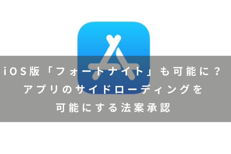 Mac App Store の一般機能