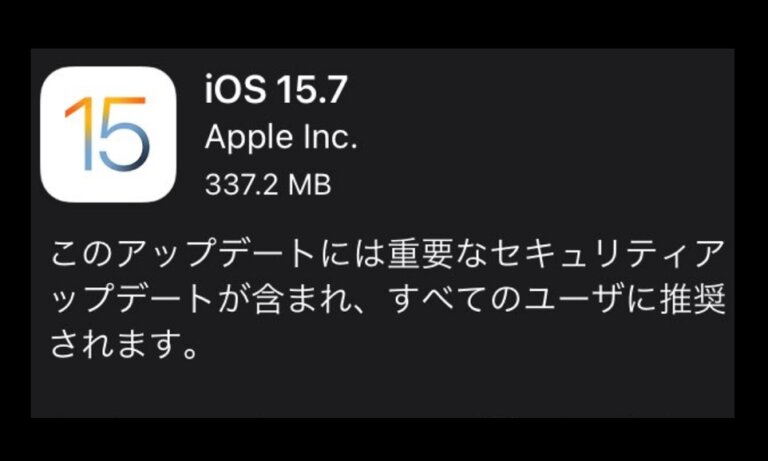 Safari テクノロジープレビュー機能