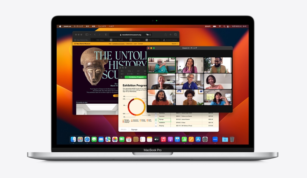 Apple 13インチ新型MacBook Pro開発中！14インチと16インチ 